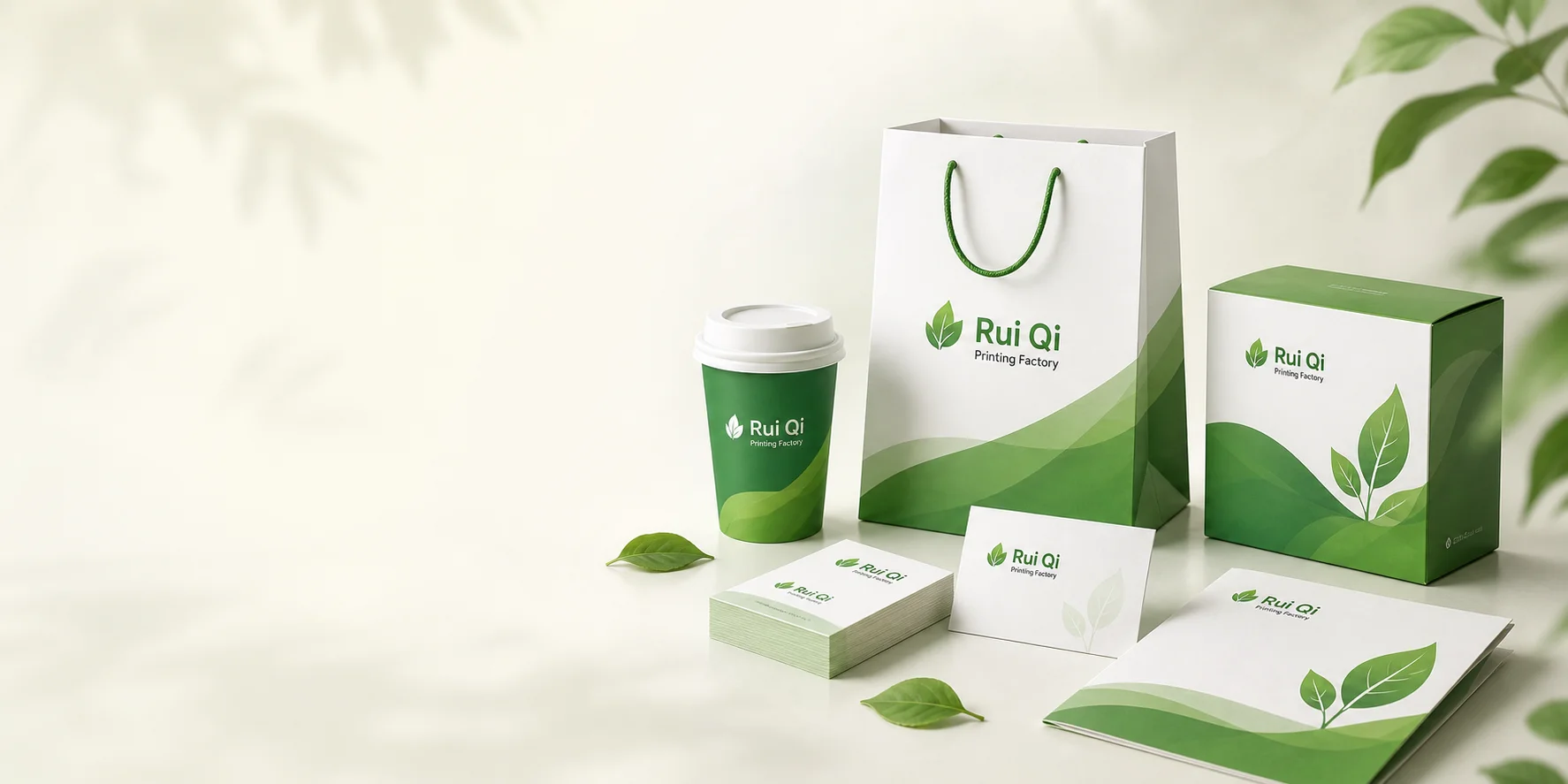 Rui Qi printed packaging, paper bag, cup, business cards and flyers
